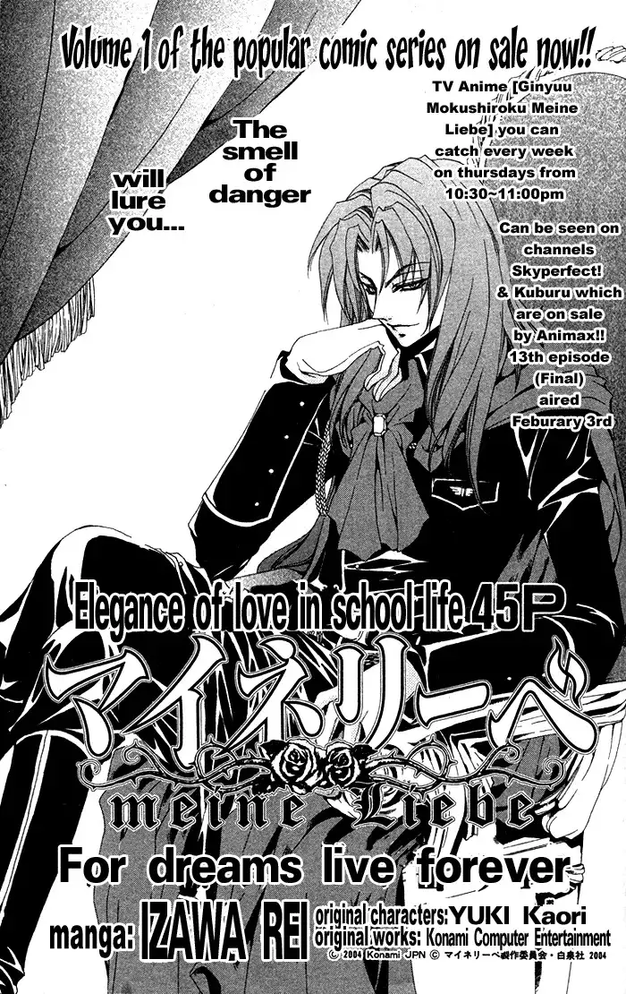 Meine Liebe Chapter 4 1